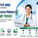 DrSerial.com – বাংলাদেশের নির্ভরযোগ্য অনলাইন ডাক্তার সিরিয়াল ও স্বাস্থ্যসেবা প্ল্যাটফর্ম