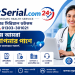 প্রবাসীদের জন্য টেলিমেডিসিন সেবা – বিদেশে থেকেও বাংলাদেশের বিশেষজ্ঞ চিকিৎসকের পরামর্শ নিন